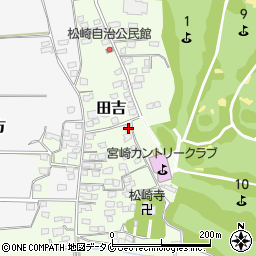 宮崎県宮崎市田吉4866周辺の地図