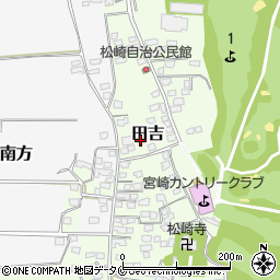 宮崎県宮崎市田吉4862周辺の地図