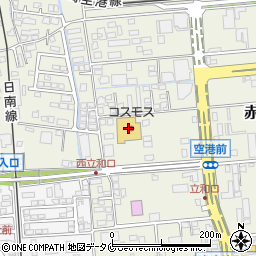 ディスカウントドラッグコスモス宮崎空港店周辺の地図