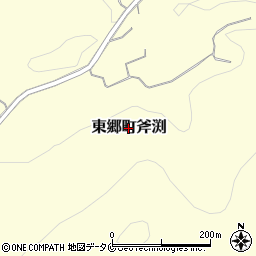 鹿児島県薩摩川内市東郷町斧渕周辺の地図