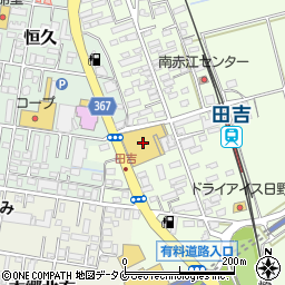 Ｄｉｓｃｏｕｎｔタイヨー赤江店周辺の地図