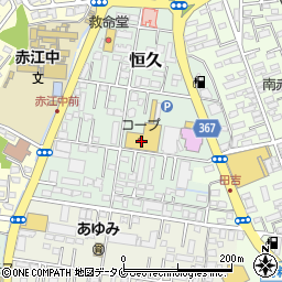 コープ赤江店周辺の地図