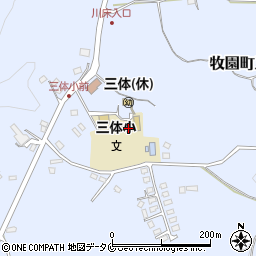 霧島市立三体小学校周辺の地図