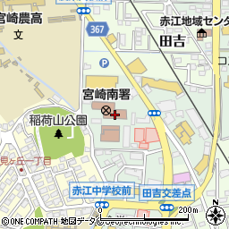 宮崎県警察　宮崎南警察署暴力相談コーナー周辺の地図