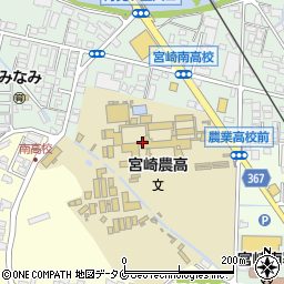 宮崎県立宮崎農業高等学校周辺の地図