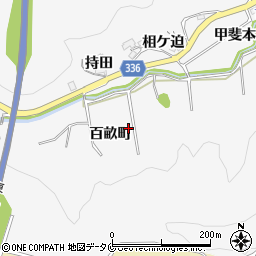 宮崎県宮崎市古城町百畝町周辺の地図