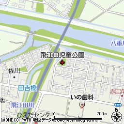 飛江田児童公園周辺の地図