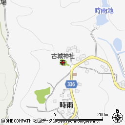 古城神社周辺の地図