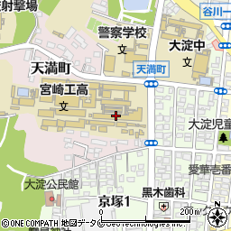 宮崎県立宮崎工業高等学校　定時制周辺の地図