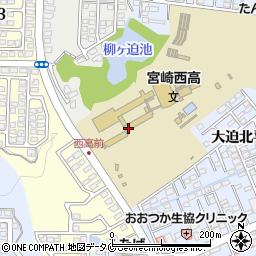 宮崎県立宮崎西高等学校附属中学校周辺の地図
