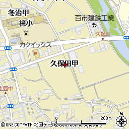 宮崎県宮崎市吉村町久保田甲周辺の地図