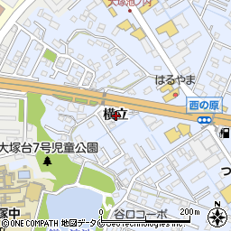 宮崎県宮崎市大塚町横立周辺の地図