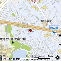宮崎県宮崎市大塚町（横立）周辺の地図