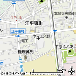 高千穂倉庫運輸株式会社　江平営業所周辺の地図