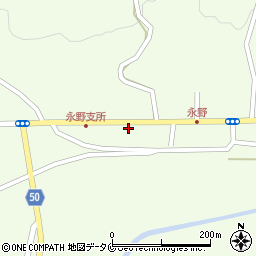 鹿児島県薩摩郡さつま町永野986周辺の地図