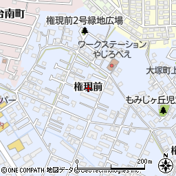 宮崎県宮崎市大塚町権現前周辺の地図