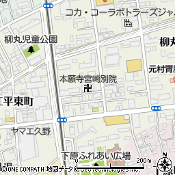 本願寺宮崎別院周辺の地図
