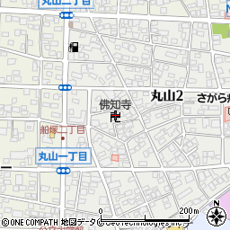 仏知寺（日蓮正宗）周辺の地図