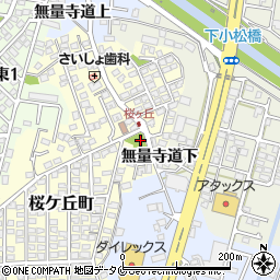 桜ヶ丘遊園地 宮崎市 公園 緑地 の住所 地図 マピオン電話帳