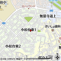 宮崎県宮崎市小松台東1丁目周辺の地図