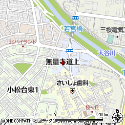 宮崎県宮崎市大塚町無量寺道上周辺の地図