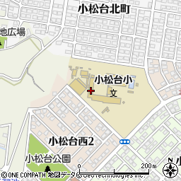 宮崎市役所諸施設等児童館・児童クラブ　小松台児童クラブ周辺の地図