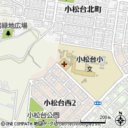 小松台地域まちづくり委員会周辺の地図