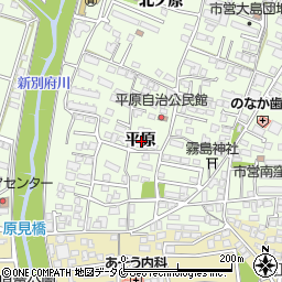 宮崎県宮崎市大島町平原周辺の地図