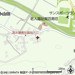 宮崎県宮崎市高岡町小山田1006周辺の地図