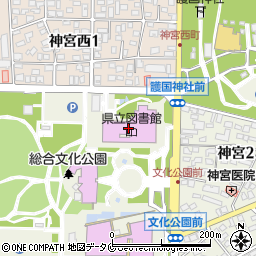 宮崎県庁市内出先機関等　県立図書館周辺の地図
