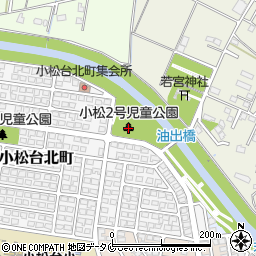 小松２号街区公園トイレ周辺の地図