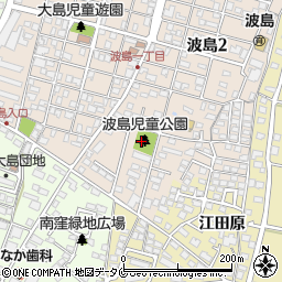 波島街区公園周辺の地図
