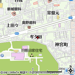 宮崎県宮崎市下北方町牟タ田1175周辺の地図