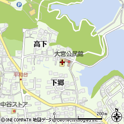 宮崎市社会福祉協議会大宮地区社会福祉協議会周辺の地図