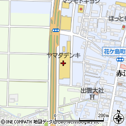 ヤマダ電機テックランドＮｅｗ宮崎花ケ島本店周辺の地図