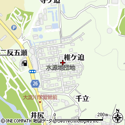 宮崎県宮崎市下北方町椎ケ迫周辺の地図