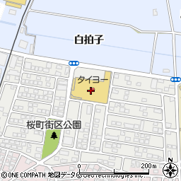 タイヨー桜町店周辺の地図