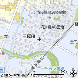 宮崎県宮崎市花ケ島町三反田703周辺の地図