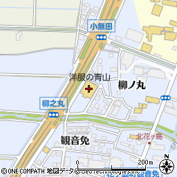 ダイソー＆アオヤマ宮崎北バイパス店周辺の地図