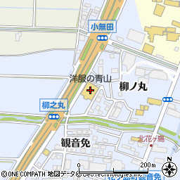 洋服の青山宮崎北バイパス店周辺の地図