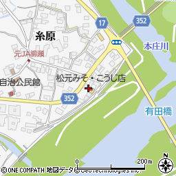 宮崎県宮崎市糸原349周辺の地図