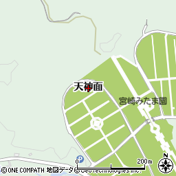 宮崎県宮崎市池内町天神面周辺の地図