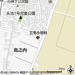 三宅小児科医院周辺の地図