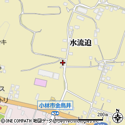 宮崎県小林市水流迫221周辺の地図