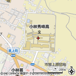 宮崎県立小林秀峰高等学校周辺の地図