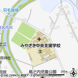 宮崎県立みやざき中央支援学校周辺の地図