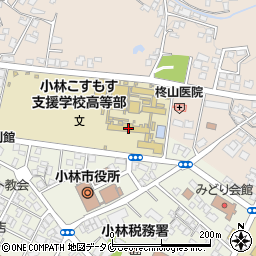 宮崎県立小林高等学校周辺の地図