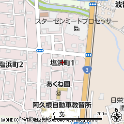 〒899-1629 鹿児島県阿久根市塩浜町の地図
