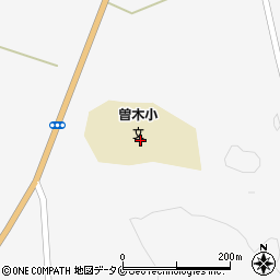 伊佐市立曽木小学校周辺の地図