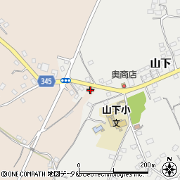 阿久根山下郵便局 ＡＴＭ周辺の地図